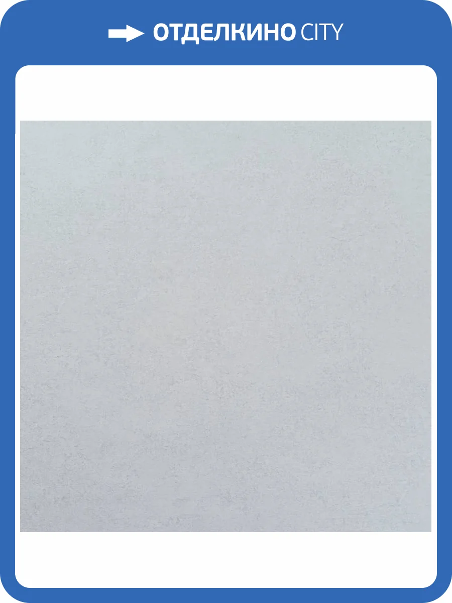 Обои Артекс Absolute AR10950-04 фото 2