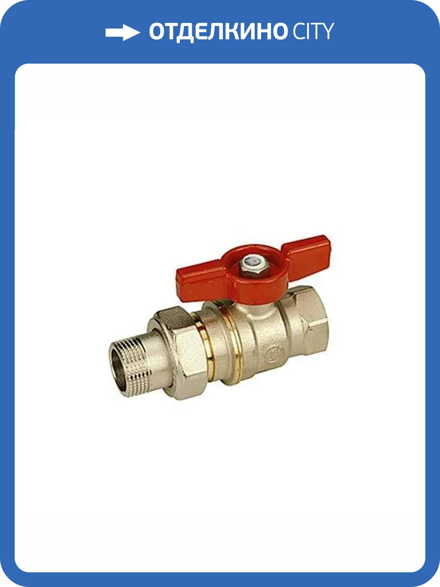 Кран шаровой Giacomini R919 полнопроходной с шаром DADO и отводом, НВ 1 x 1 фото 2