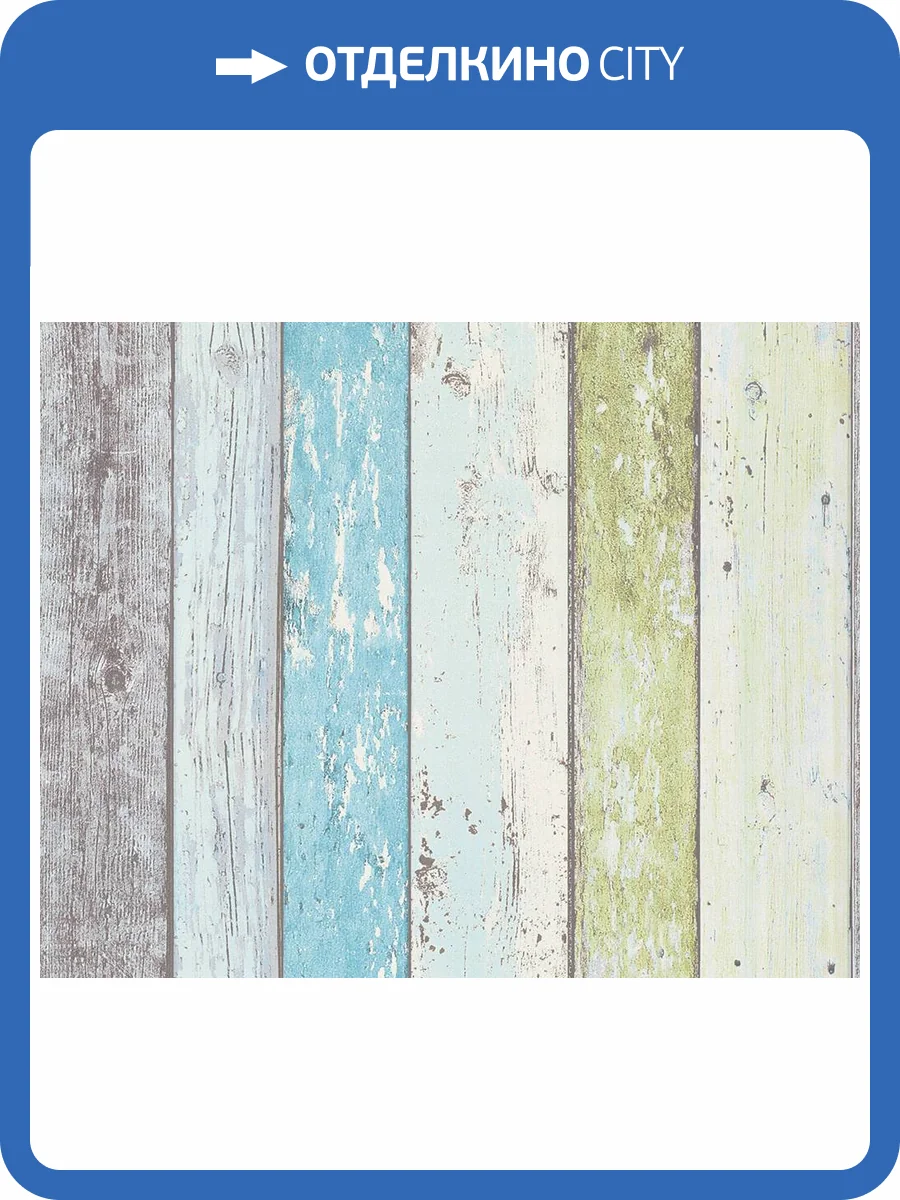 Обои A.S. Creation Wood'n Stone 8550-77 фото 2