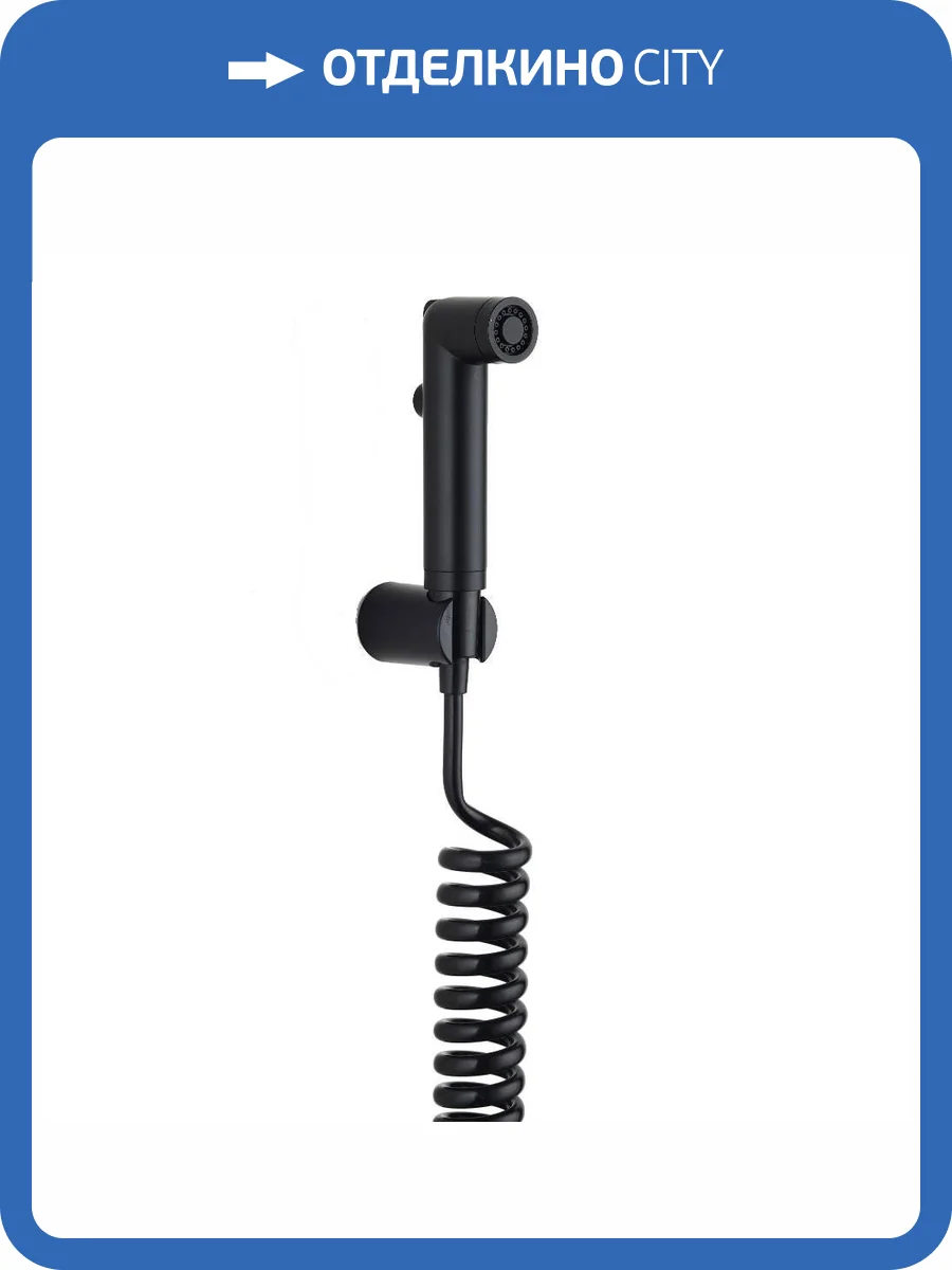 Гигиенический душ Orange HS011bk фото 4