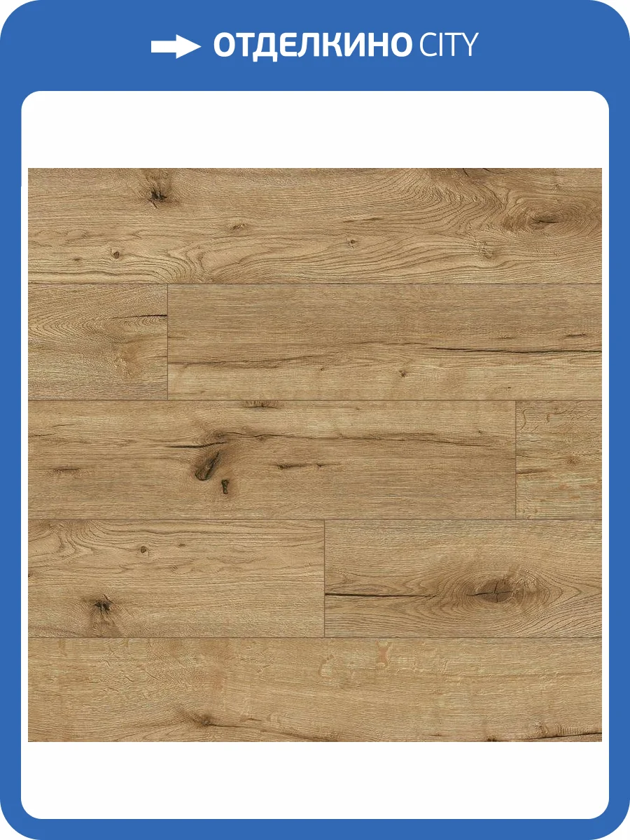 Ламинат Classen Expedition WR 8/33 4V 54855 Дуб Лугано 1285x192 фото 2