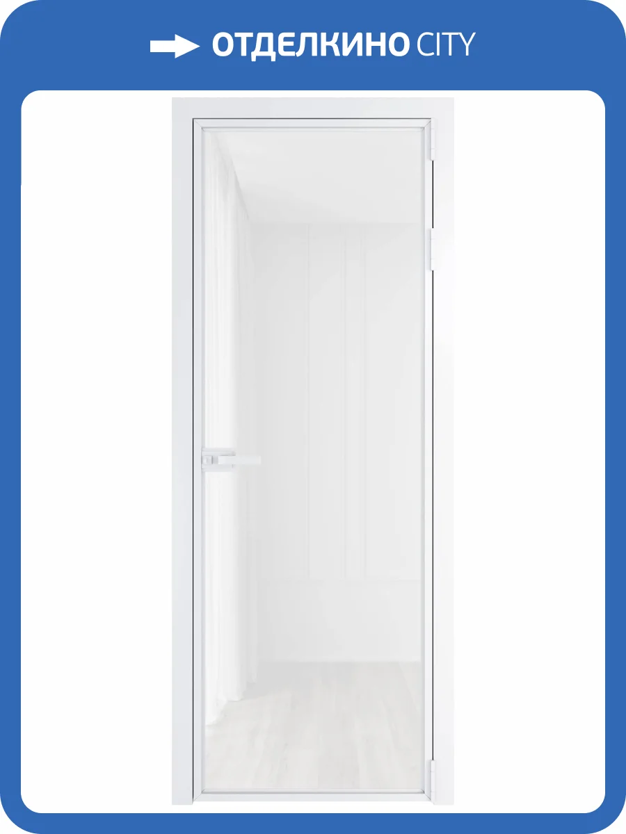 Межкомнатная дверь Profil Doors 1 AX цвет профиля Вайт, стекло безопасное 6 мм белый триплекс 700x2000 фото 2