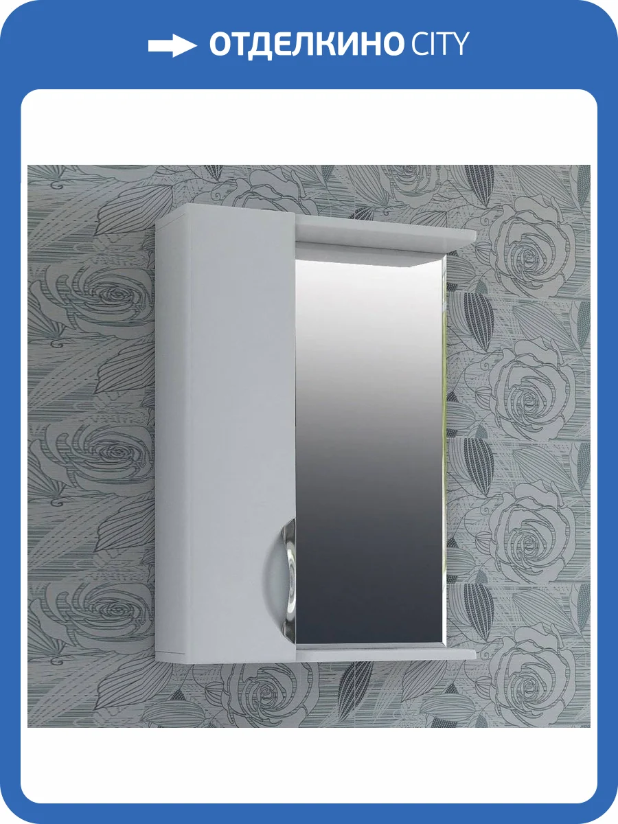 Зеркало Vigo Callao 50 L фото 6