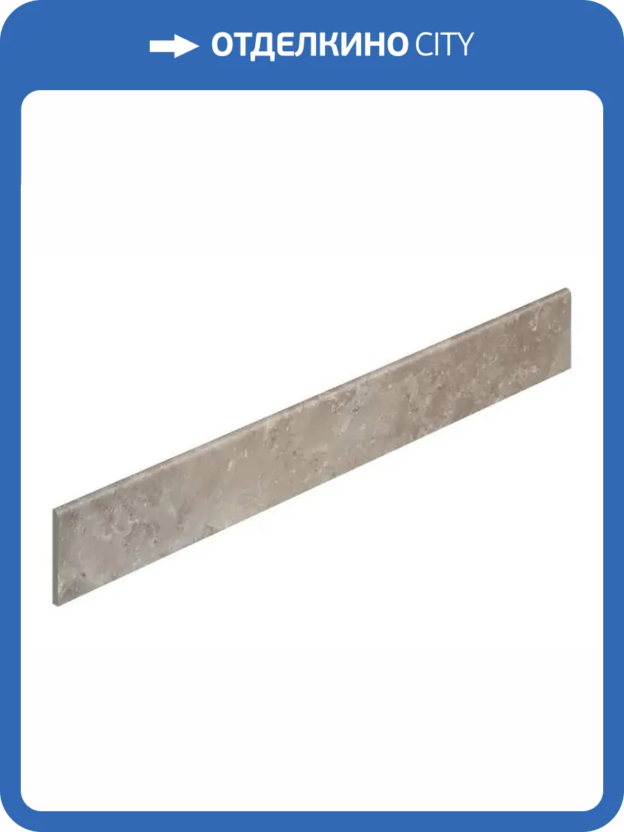 Плинтус ColiseumGres Ривьера 610130002202 Дарк 7.2x60 фото 8