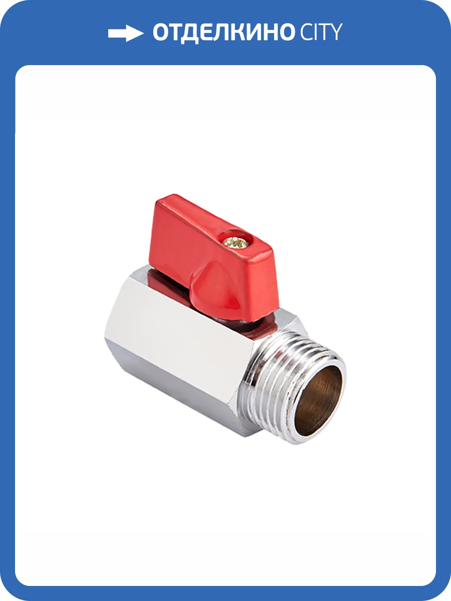 Кран шаровой MVI мини гайка штуцер 1/2 фото 2