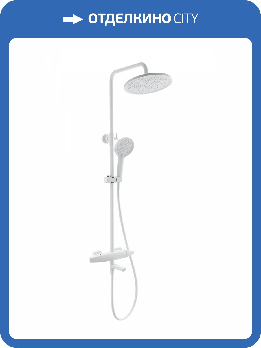 Душевая стойка Wonzon & Woghand WW-B3035-A2-MW белая, с термостатом фото 3