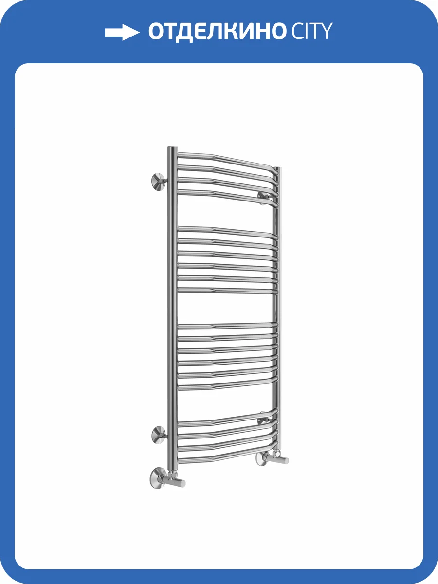Полотенцесушитель Terminus Виктория П20 50x100, водяной фото 4