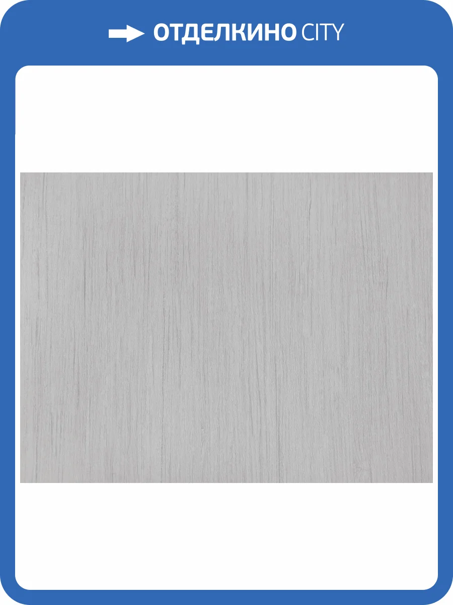 Обои Elysium Уно Е805103 фото 2