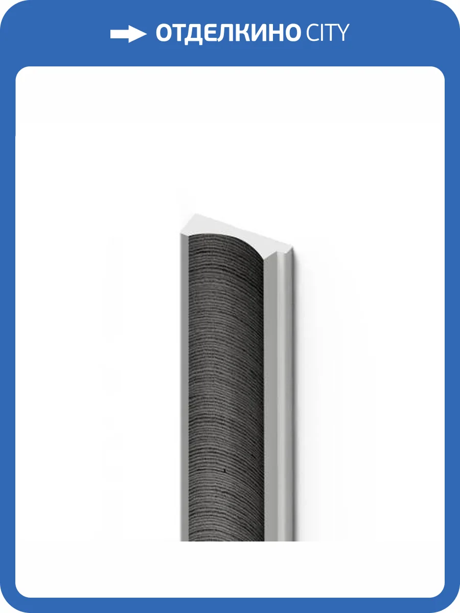 Финишный молдинг Hiwood LF139A GR26 270x1.2x3.4 фото 3