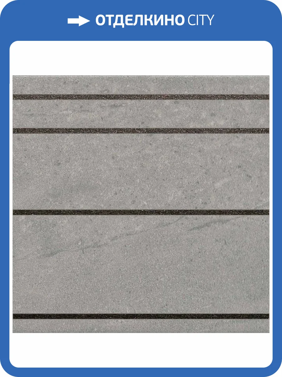 Декор Kerama Marazzi Матрикс SBD033/SG1590 20x20 фото 2