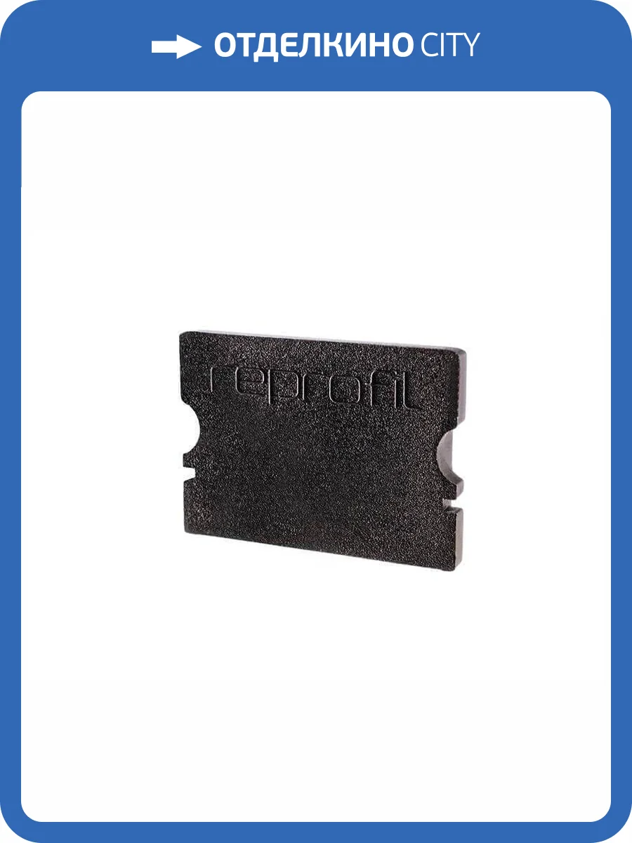 Заглушка Deko-Light End Cap P-AU-02-15 Set 2 pcs 978072 фото 2