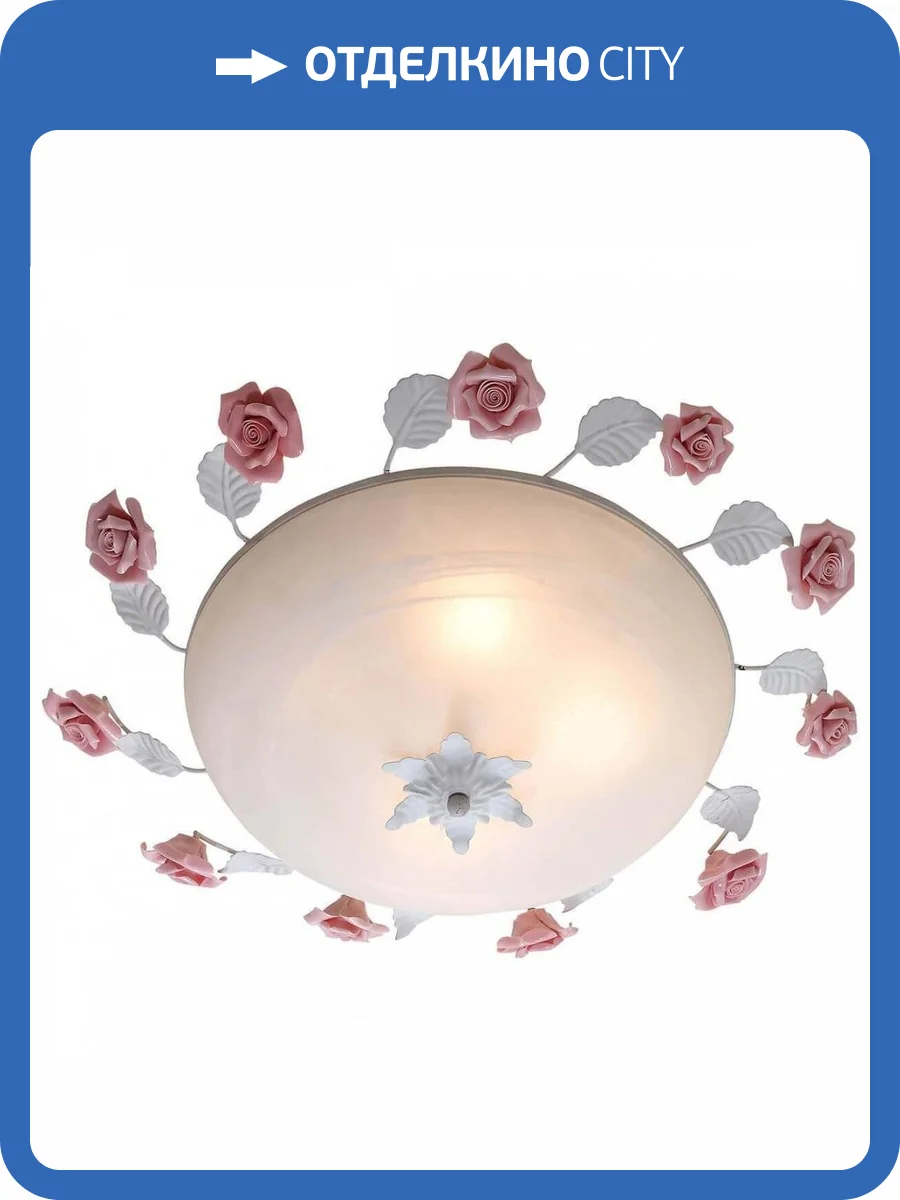 Потолочный светильник Lucia Tucci Fiori Di Rose 104.400 фото 3