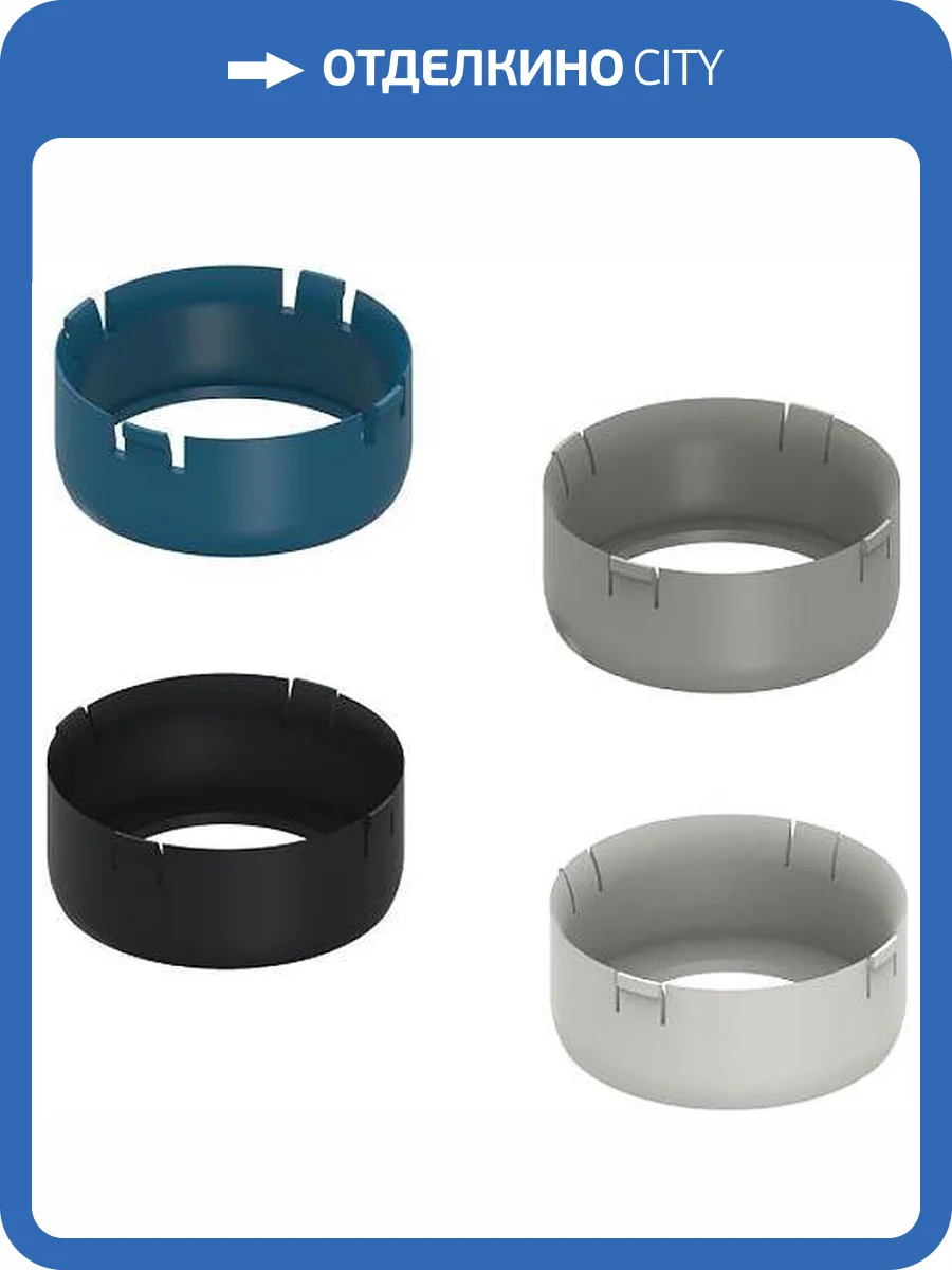 Кольцо для регулировки смыва TECE 9820394 4 шт. фото 2