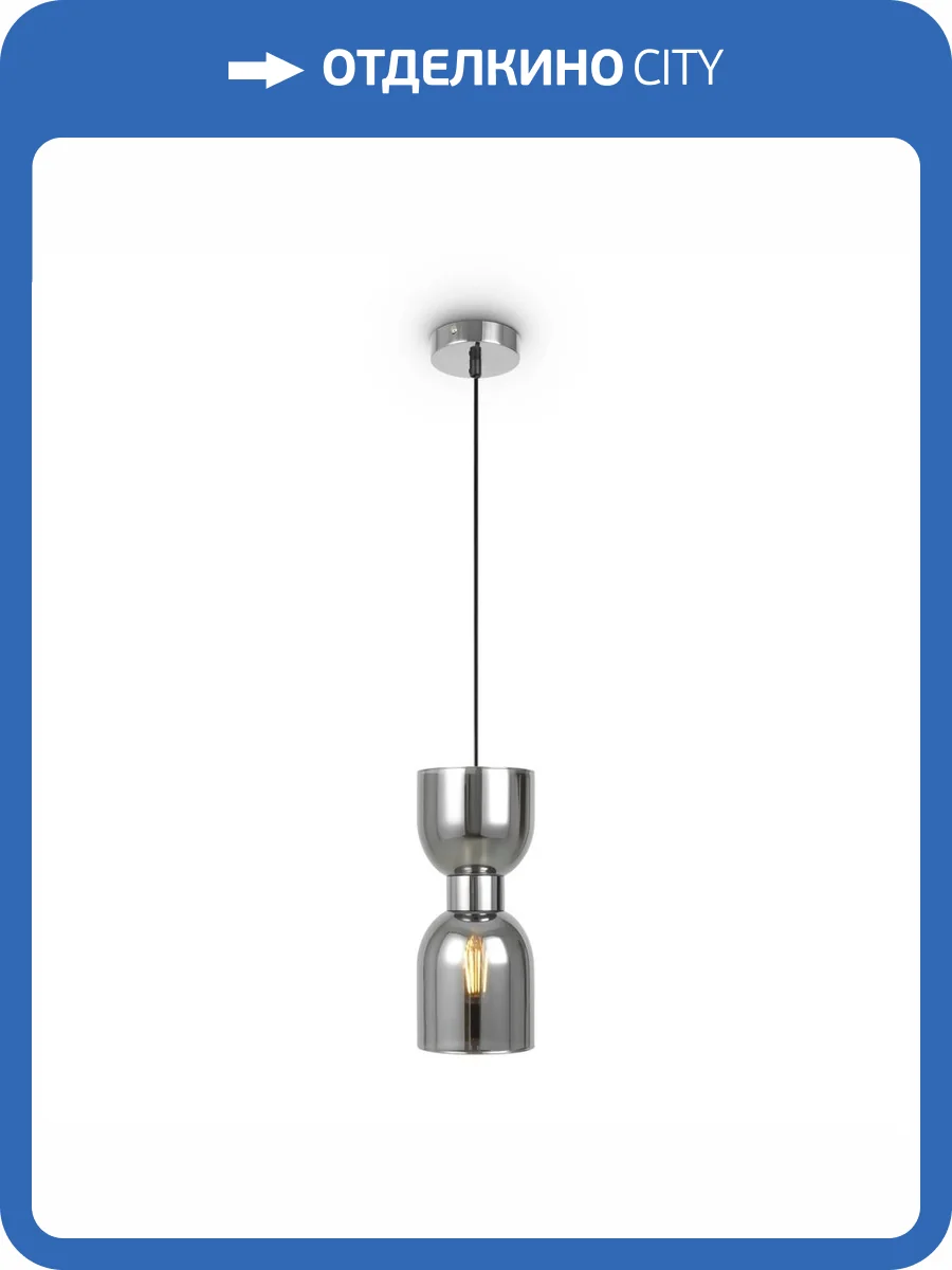 Подвесной светильник Freya Savia FR5203PL-01CH1 фото 7