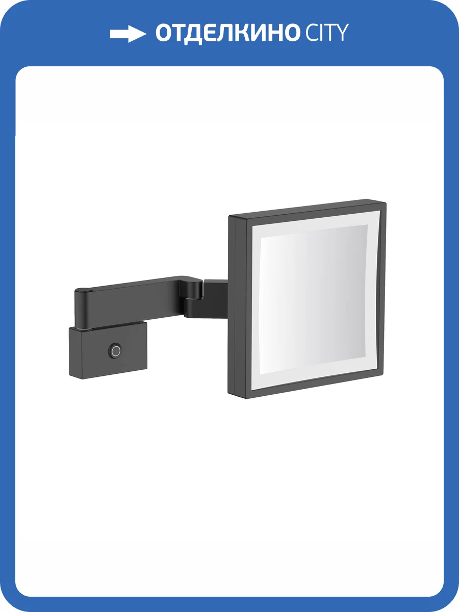 Косметическое зеркало Timo Selene 14076/03 с подсветкой, черный матовый фото 6