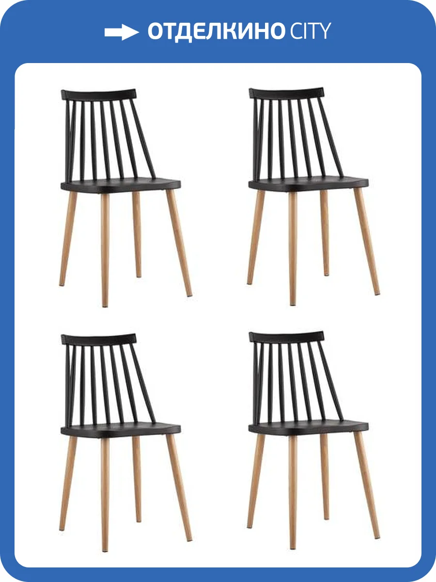 Набор из 4 стульев Stool Group Морган Y820 black X4 черный фото 8