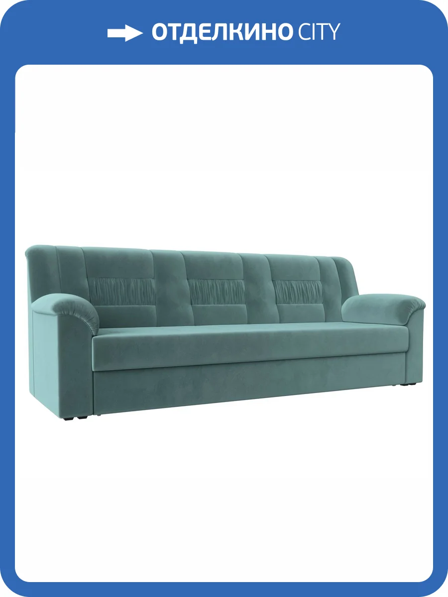 Прямой диван Лига Диванов Карелия 113315 фото 10