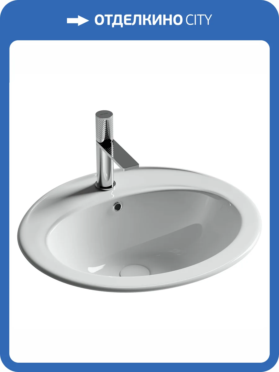 Раковина Ceramica Nova Sun CN6079 57 см фото 5