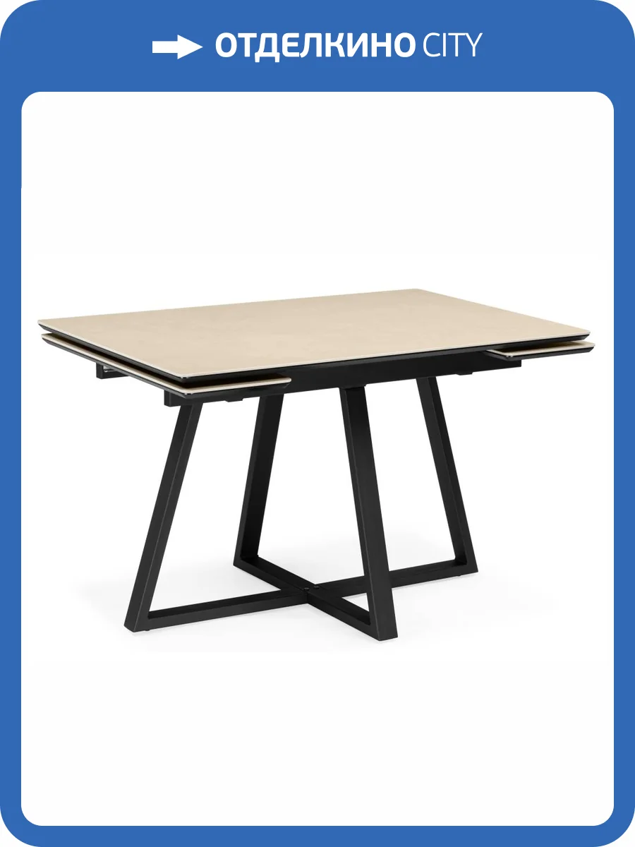 Керамический стол Notta Памелла 664957 okara light yellow / черный фото 9