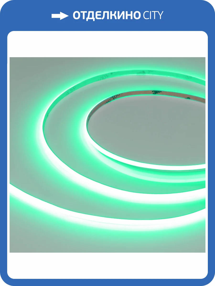 Лента светодиодная Arlight Cob 46906 фото 6