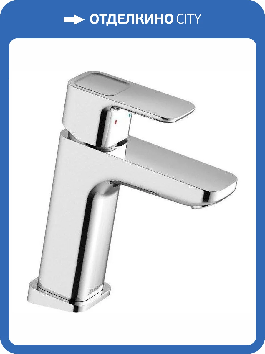 Смеситель для раковины Ravak 10° X070062 TD 014.00 фото 7