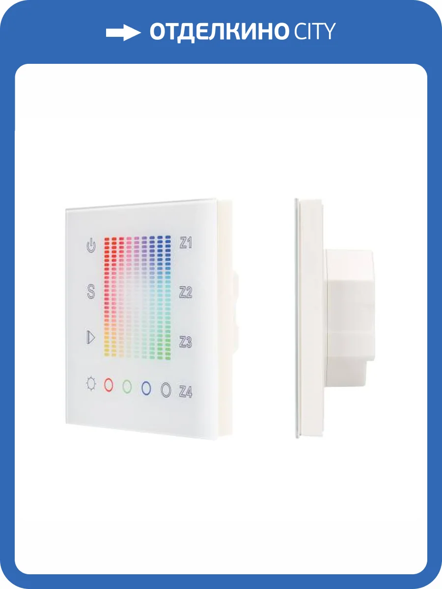 Панель регулятора цвета Arlight Sens 18202 фото 5