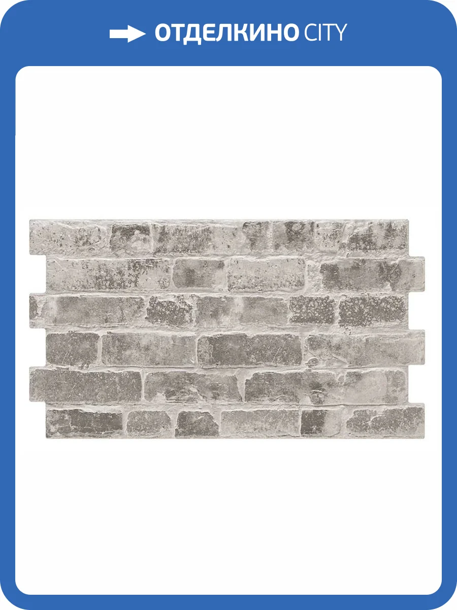 Керамогранит Realonda Ceramica Manhattan Charcoal 31x56 фото 16