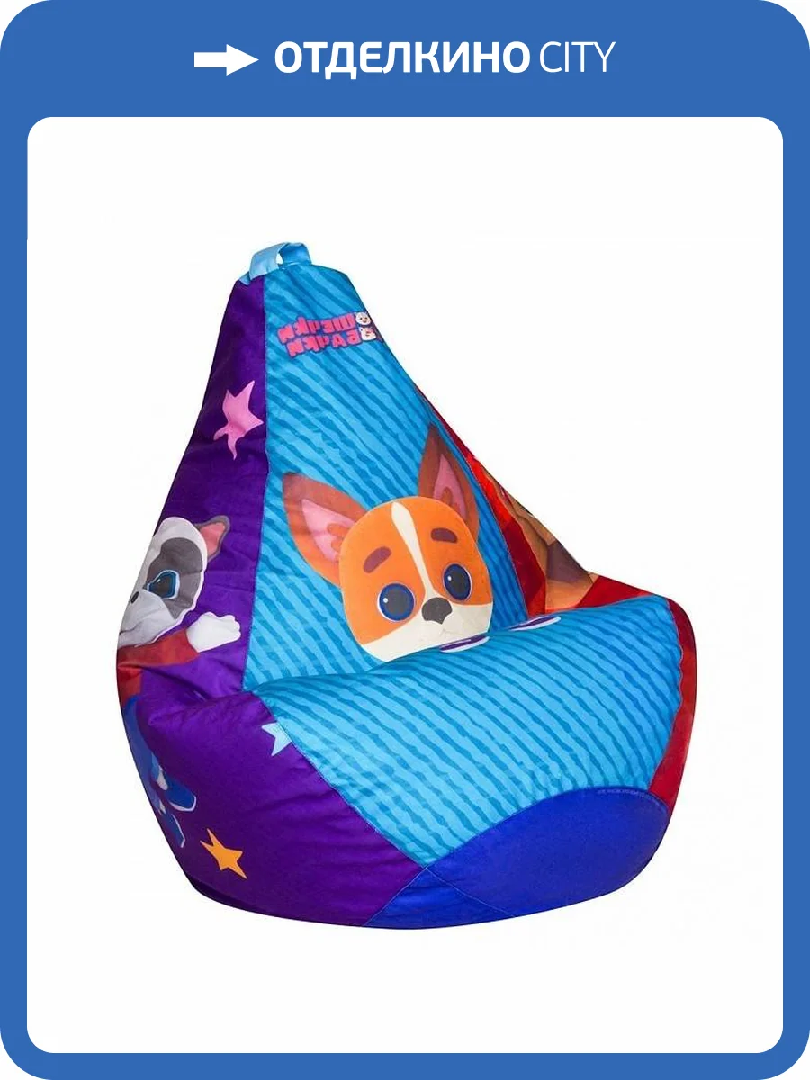 Кресло-мешок Dreambag Кошечки Собачки 2225901 L фото 6