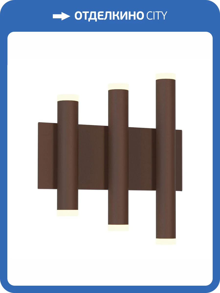 Бра Mantra Cala 8192 фото 3