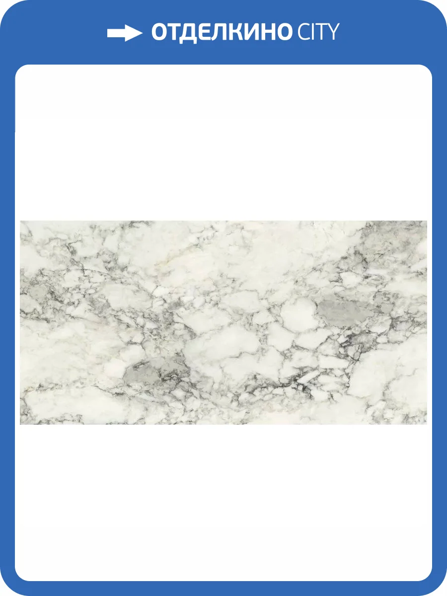 Керамогранит Ape Ceramica Volterra A041125 White Matt Rect 60x120 фото 4