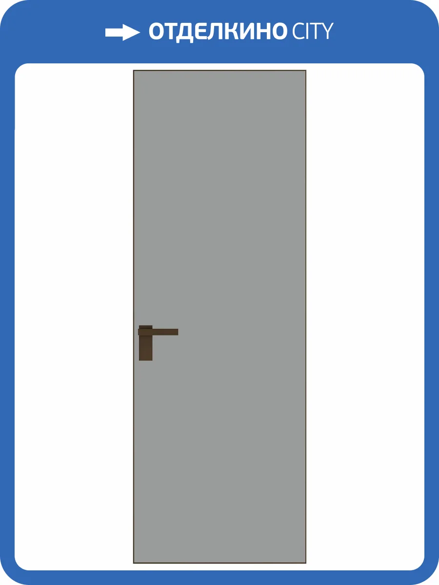 Межкомнатная дверь Profil Doors 1 AGK цвет профиля Деорэ, стекло безопасное 4 мм монохром серый 600x2000 фото 2