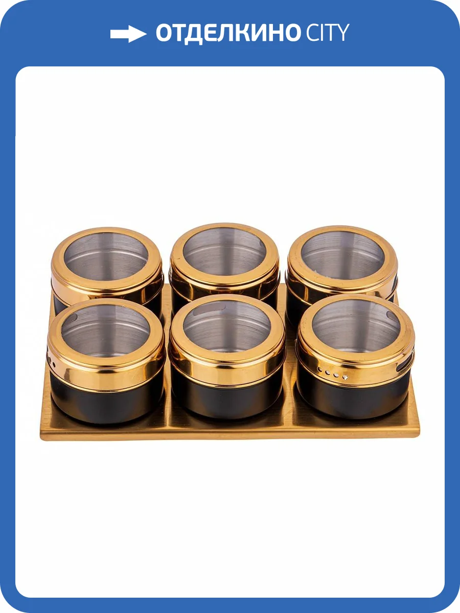 Набор для специй АРТИ-М Agness 912-034 (20x13x5 см.) фото 3