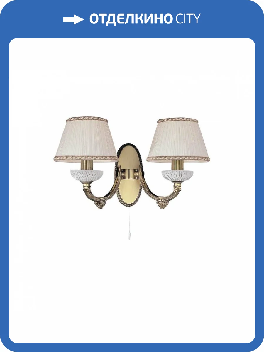 Бра Reccagni Angelo A 5400/2 фото 3