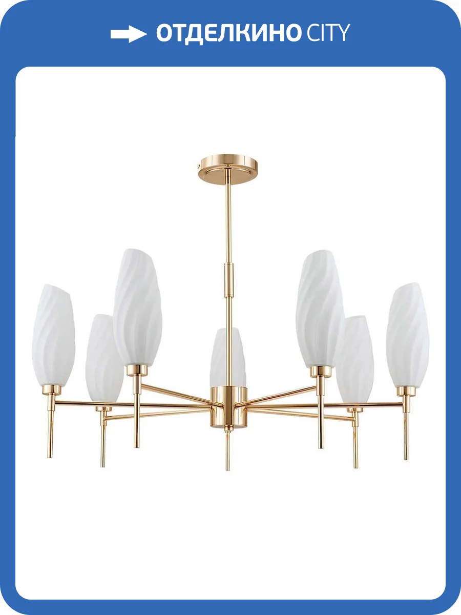 Потолочная люстра Lumion Moderni 6518/7C фото 3