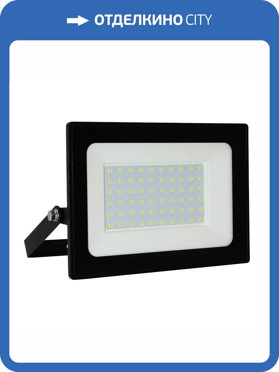 Прожектор светодиодный Volpe ULF-Q517 70W/6500K IP65 220-240V BLACK фото 2