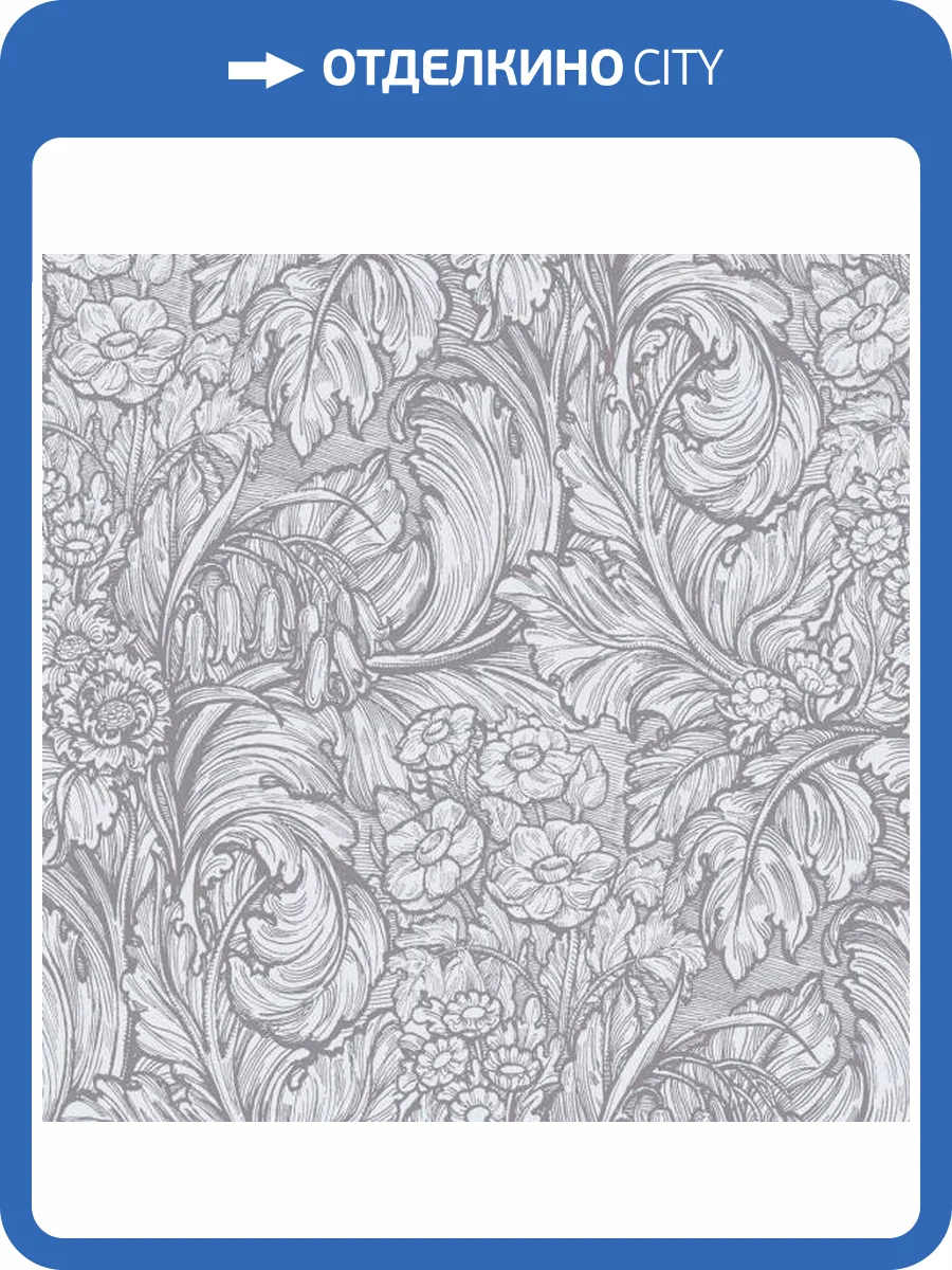 Обои Galerie Off the Wall LB25137 фото 2