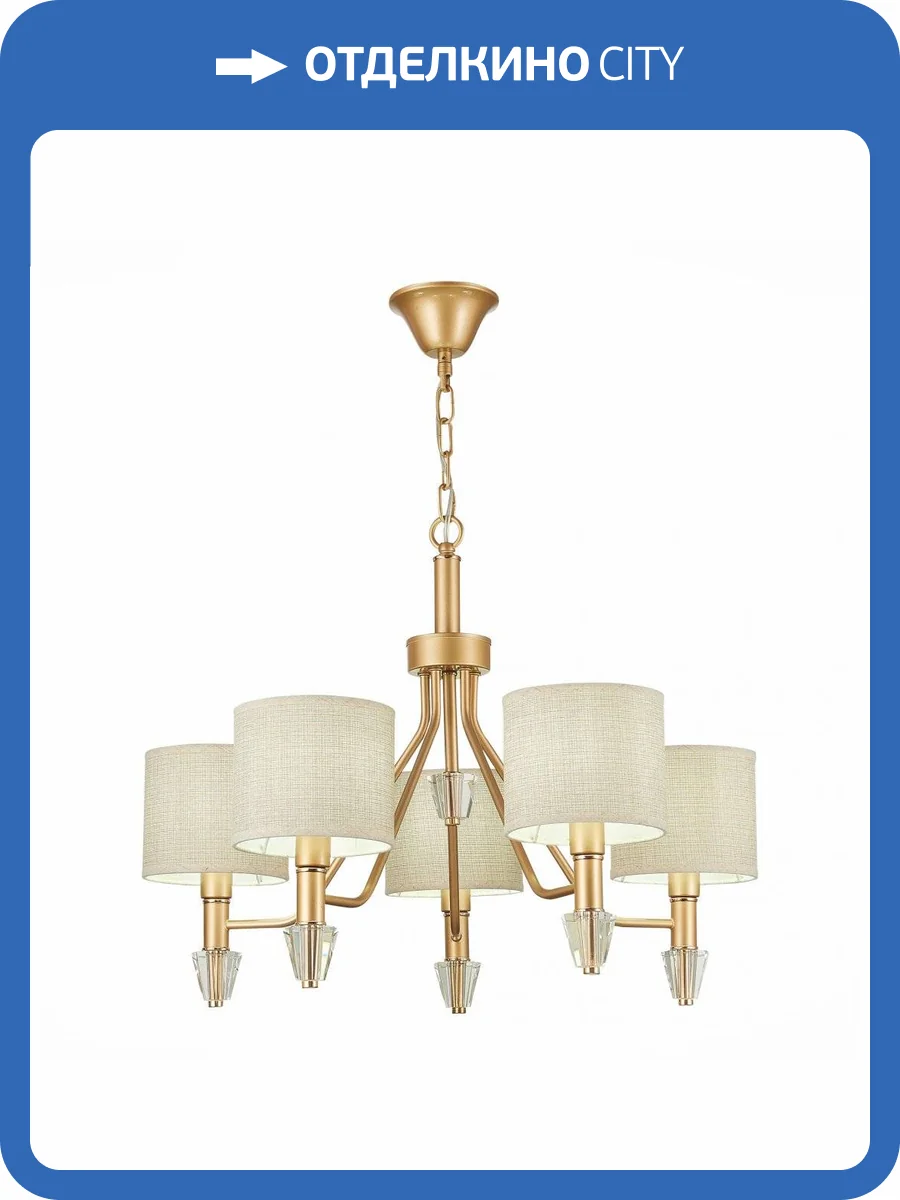 Подвесная люстра Evoluce Vilede SLE107003-05 фото 5