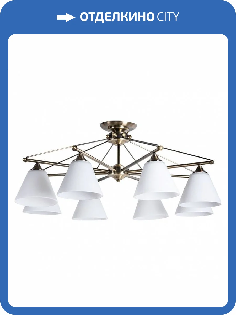 Потолочная люстра Arte Lamp Copter A3208PL-8AB фото 2