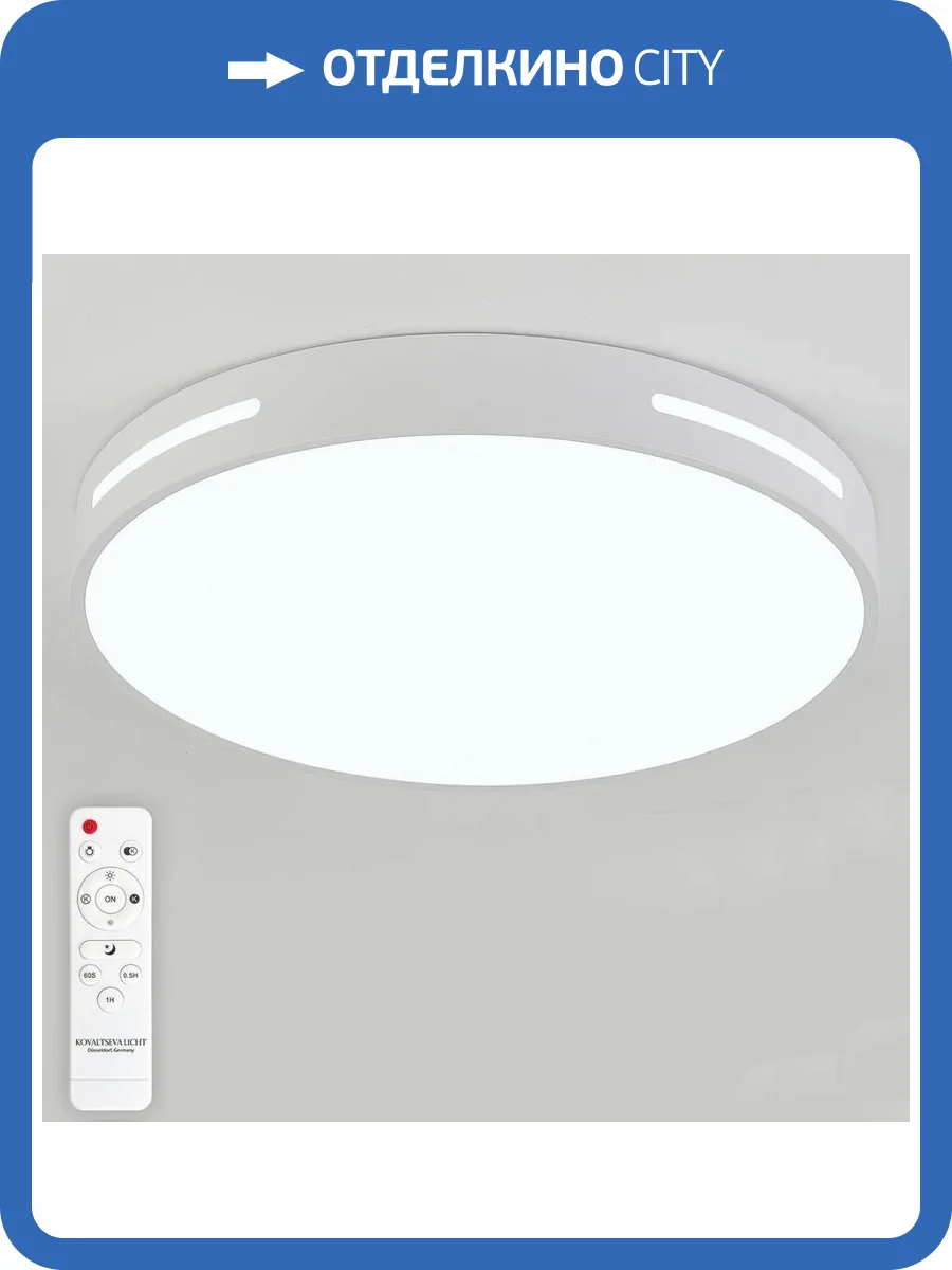 Потолочная люстра Natali Kovaltseva Modern LED LAMPS 81332 фото 2