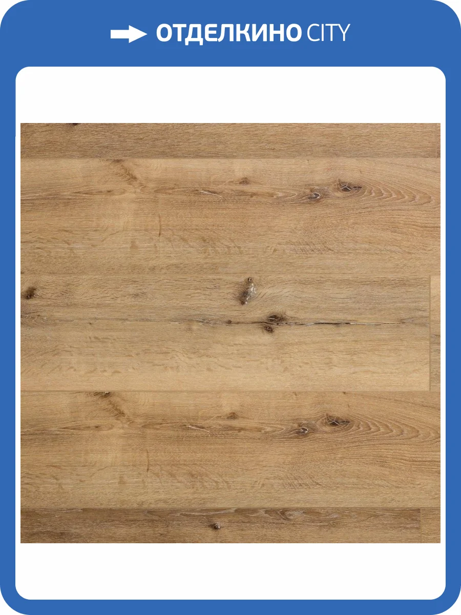 WPC Ламинат Aquafloor Realwood XL (Риалвуд ИксЭль) 8/43 4V AF8002XL 1524x228 фото 4