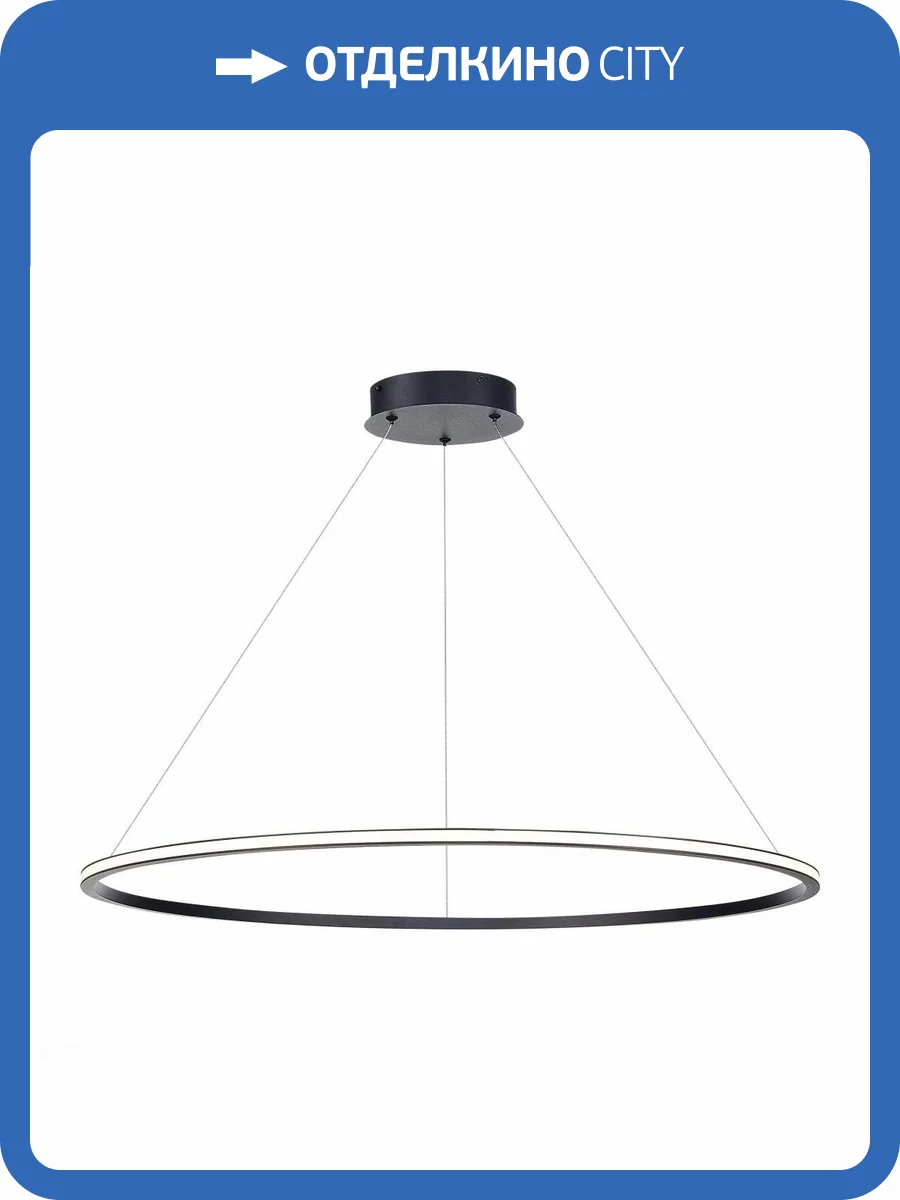 Подвесной светодиодный светильник ST Luce OUT ST604.443.57 фото 3