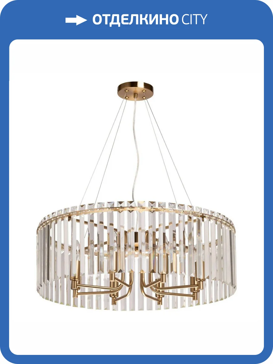Подвесная люстра MW-Light Аделард 642019008 фото 2