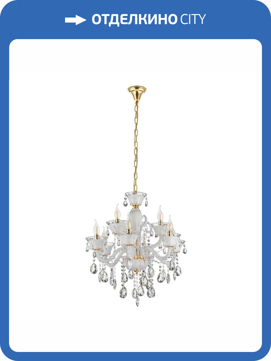 Подвесная люстра Lumina Deco Eliza LDP 7028-6+3 WT фото 4