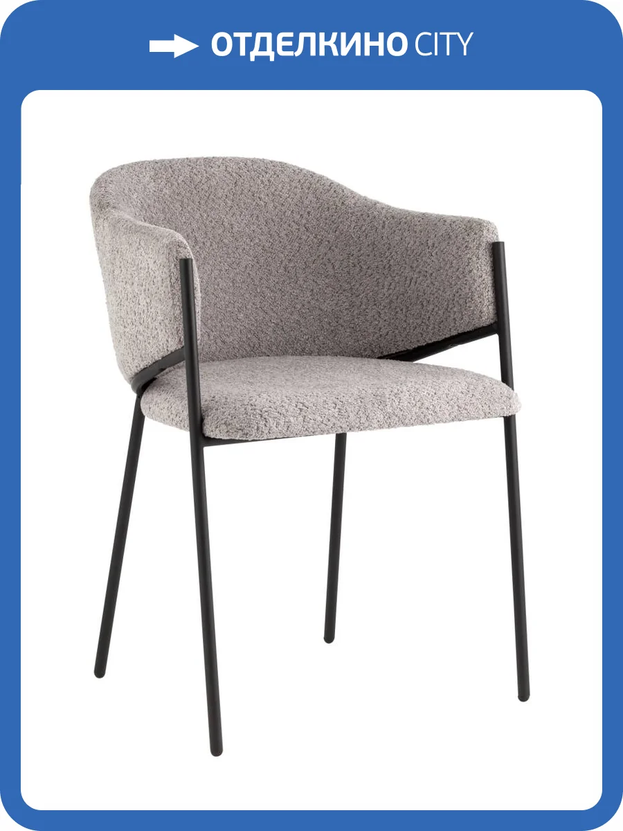 Стул Stool Group Brace LV-103-S960-01 букле серый фото 8