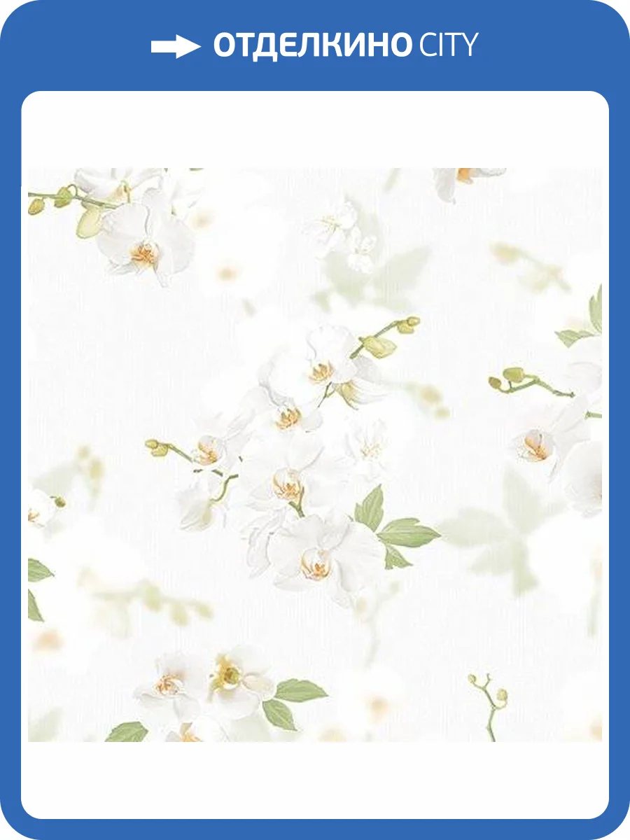 Обои флизелиновые Andrea Rossi Stromboli 54342-1 фото 2