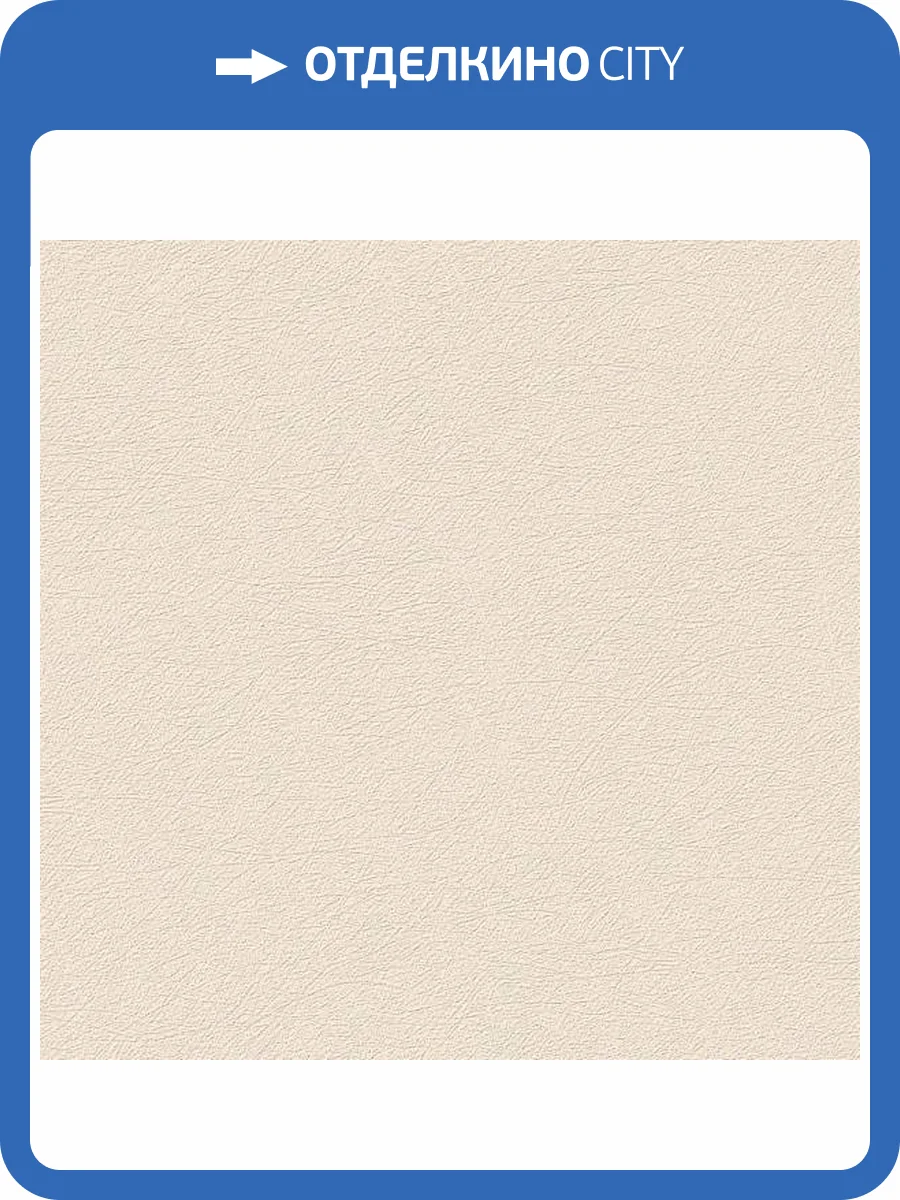 Обои Grandeco Universe 5 UI 1008 фото 2