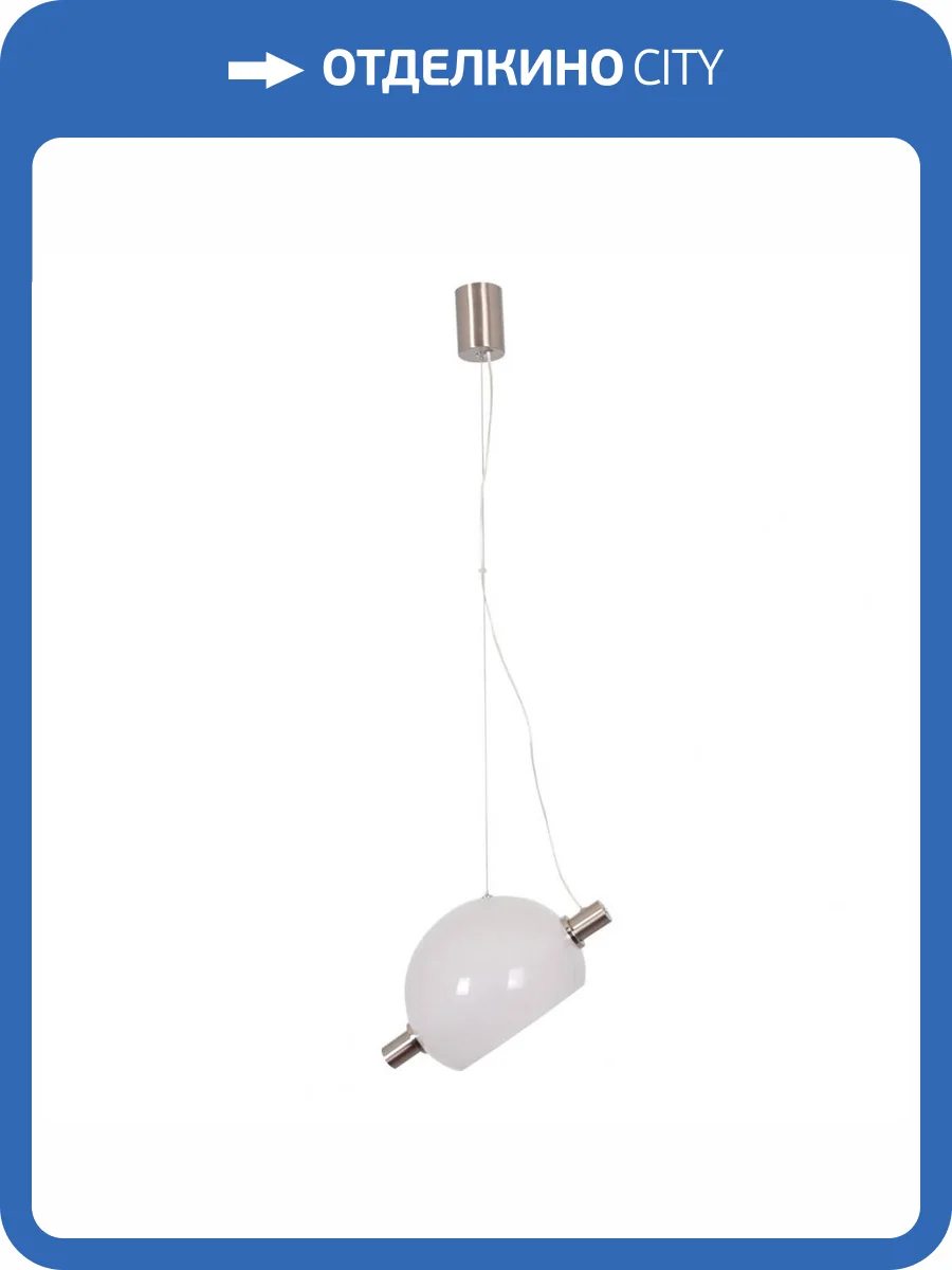 Подвесной светодиодный светильник De Markt Граффити 678013701 фото 2