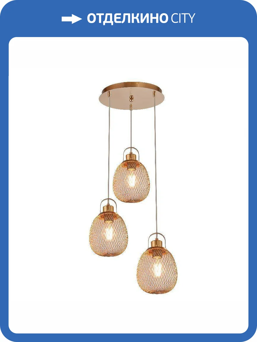 Подвесная люстра Moderli Campo V11348-3P фото 2