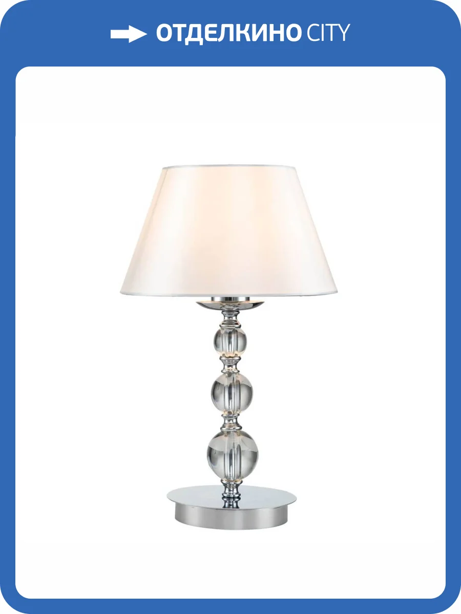 Настольная лампа Indigo Davinci 13011/1T Chrome V000266 фото 5