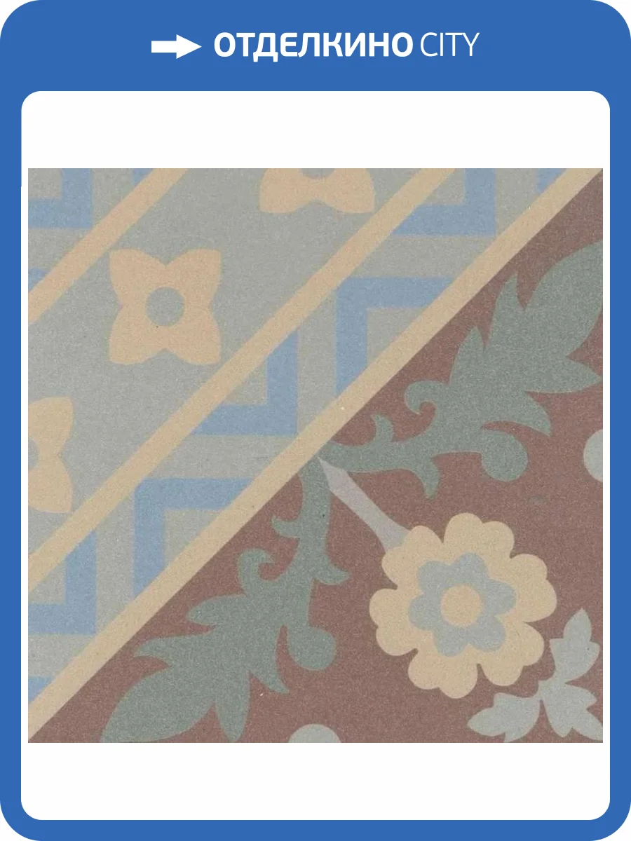 Декор Revoir Paris Bel Histoire VVS1515_019 Jean 15x15 фото 10